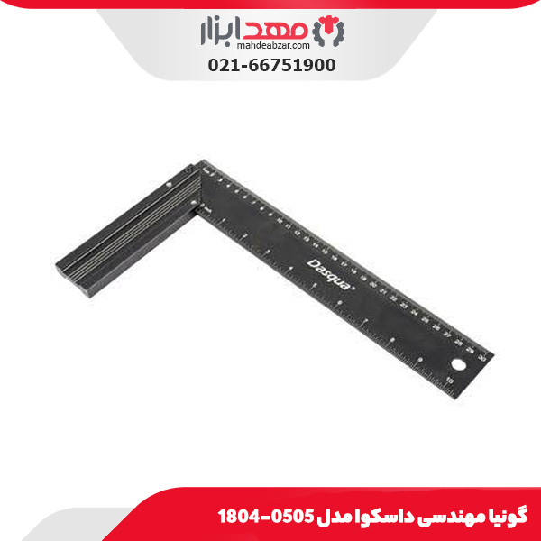 گونیا مهندسی داسکوا مدل 0505-1804