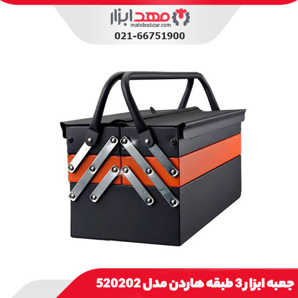 جعبه ابزار 3 طبقه هاردن مدل 520202