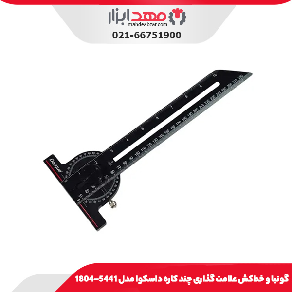 گونیا و خط‌کش علامت گذاری چند کاره داسکوا مدل 5441-1804