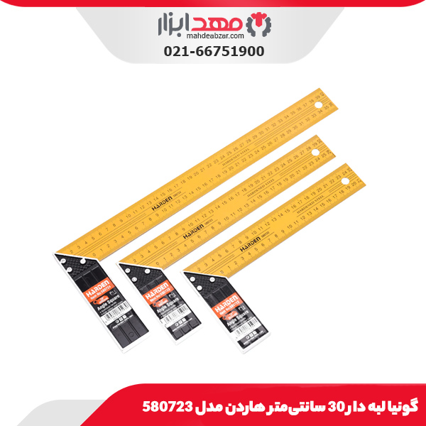گونیا لبه دار 30 سانتی‌متر هاردن مدل 580723