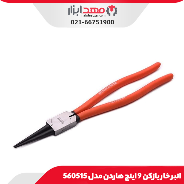 انبر خار بازکن 9 اینچ هاردن مدل 560515