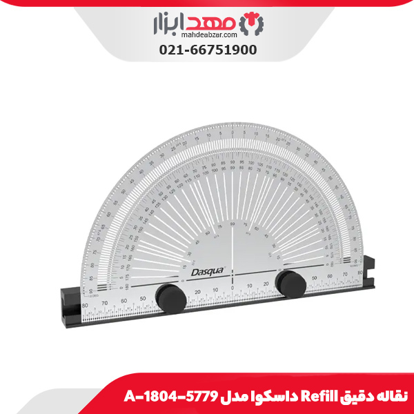 نقاله دقیق Refill داسکوا مدل 5779-1804-A