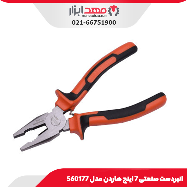 انبردست صنعتی 7 اینچ هاردن مدل 560177