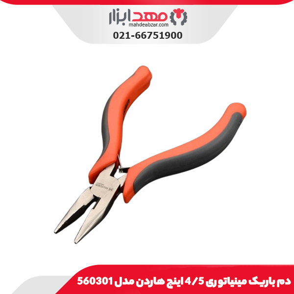 دم باریک مینیاتوری 4/5 اینچ هاردن مدل 560301
