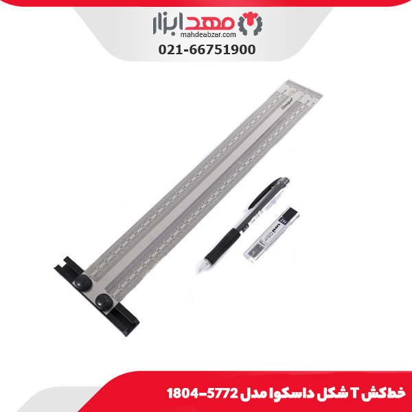 خط‌كش T شكل داسکوا مدل 5772-1804