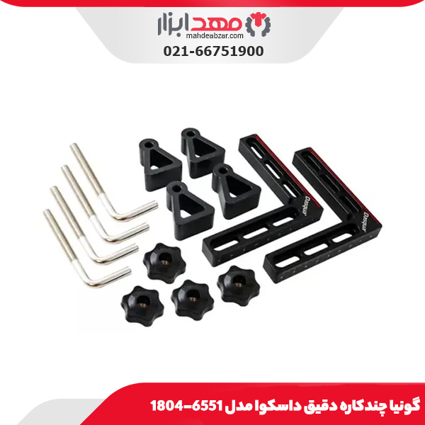 گونیا چندکاره دقیق داسکوا مدل 6551-1804