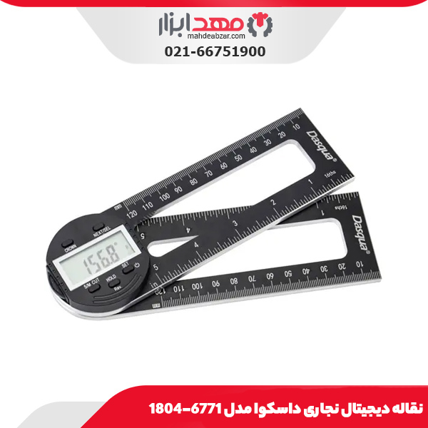 نقاله دیجیتال نجاری داسکوا مدل 6771-1804