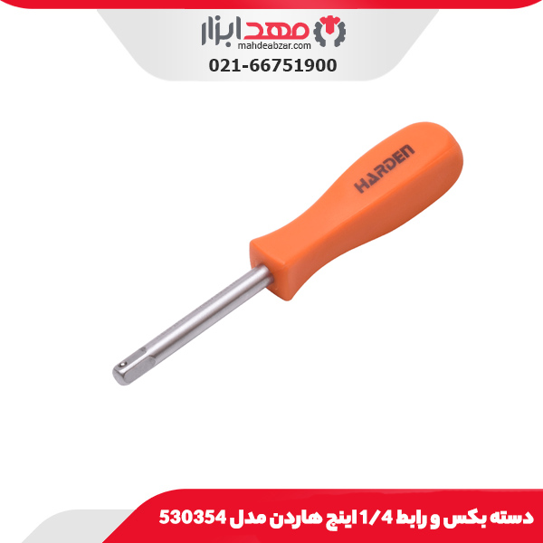 دسته بکس و رابط 1/4 اینچ هاردن مدل 530354