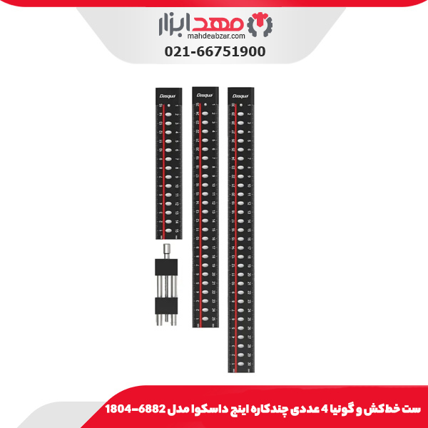 ست خط‌کش و گونیا 4 عددی چندکاره اینچ داسکوا مدل 6882-1804
