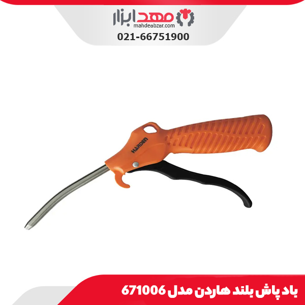باد پاش بلند هاردن مدل 671006