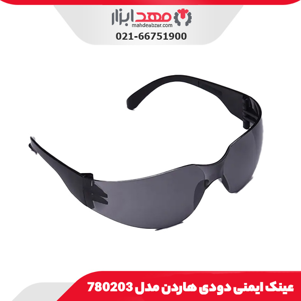 عینک ایمنی دودی هاردن مدل 780203