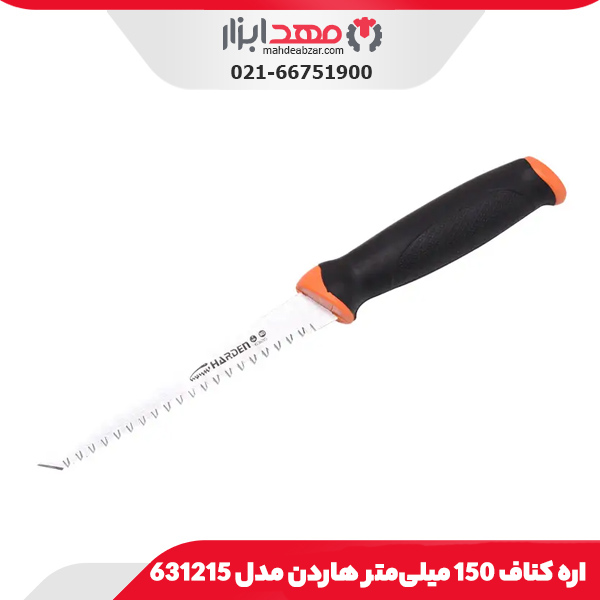 اره کناف 150 میلی‌متر هاردن مدل 631215