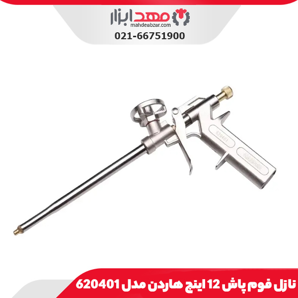 نازل فوم پاش 12 اینچ هاردن مدل 620401
