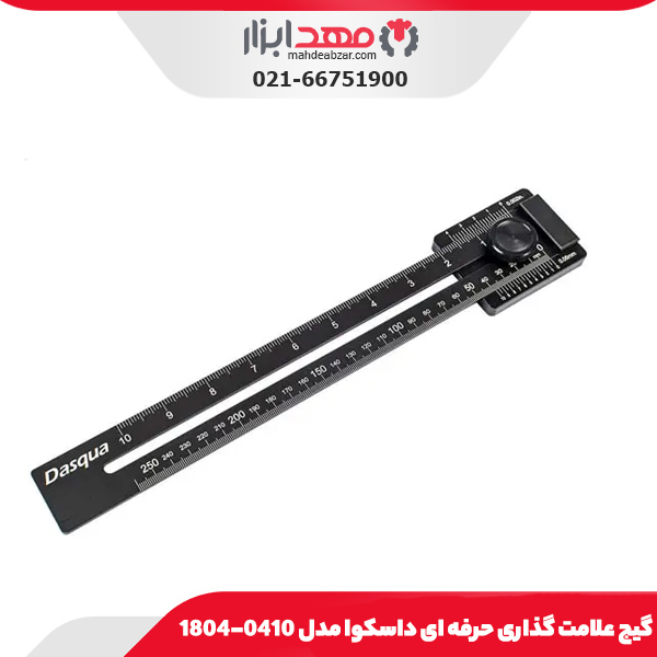 گیج علامت گذاری حرفه ای داسکوا مدل 0410-1804