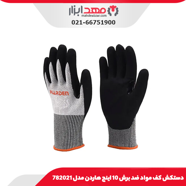 دستکش کف مواد ضد برش 10 اینچ هاردن مدل 782021