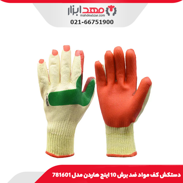 دستکش کف مواد ضد برش 10 اینچ هاردن مدل 781601
