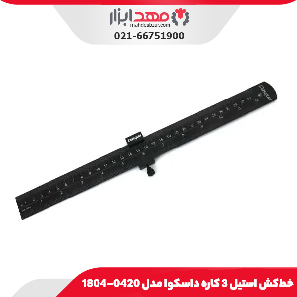 خط‌کش استیل 3 کاره داسکوا مدل 0420-1804