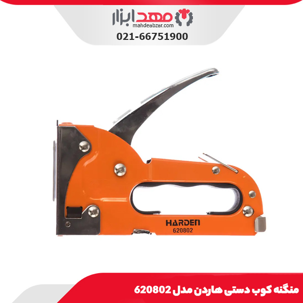 منگنه کوب دستی هاردن مدل 620802