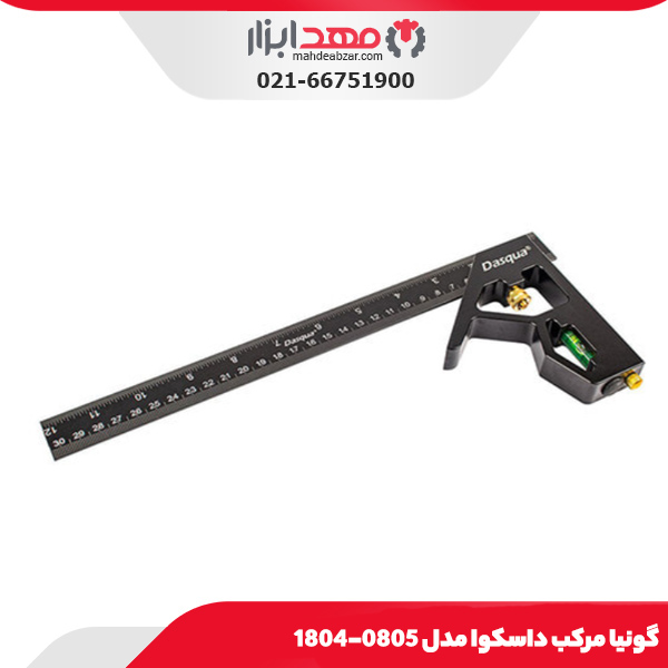 گونیا مرکب داسکوا مدل 0805-1804