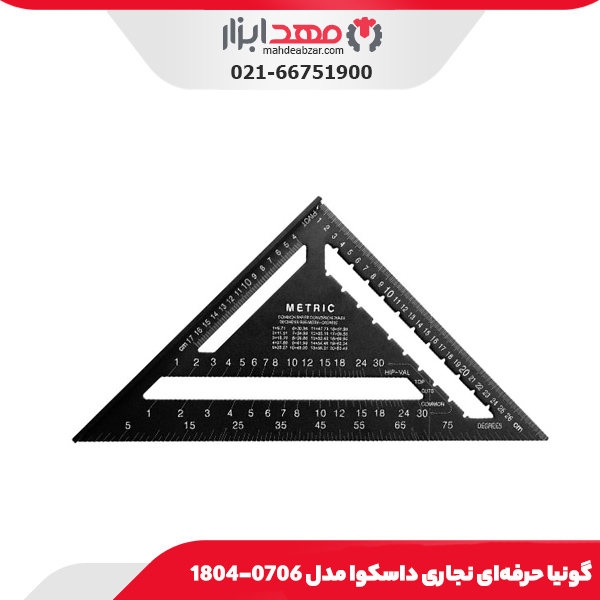 گونیا حرفه‌ای نجاری داسکوا مدل 0706-1804