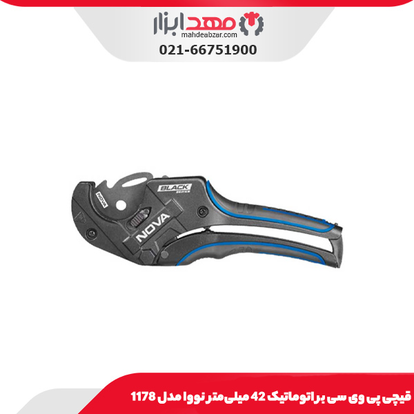 قیچی پی وی سی بر اتوماتیک 42 میلی‌متر نووا مدل 1178