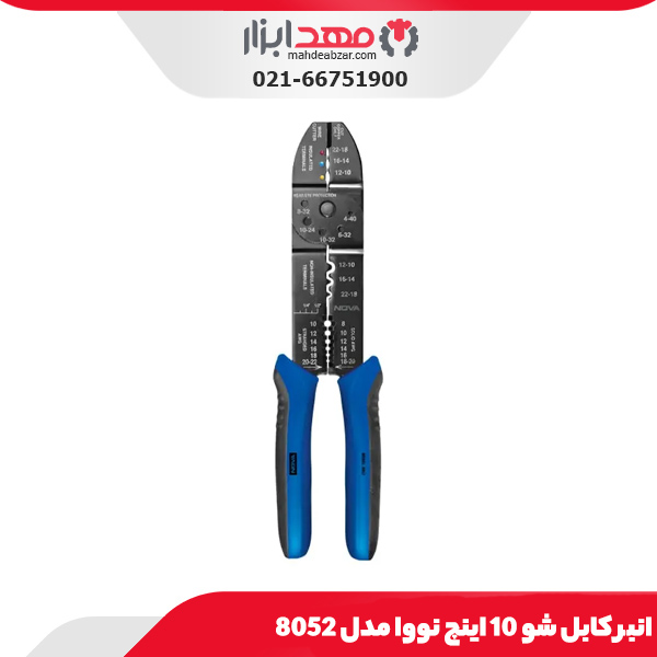 انبر کابل شو 10 اینچ نووا مدل 8052