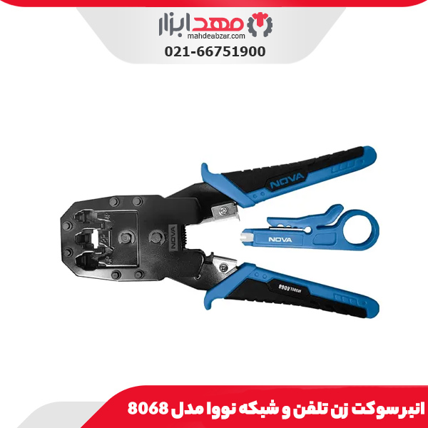 انبر سوکت زن تلفن و شبکه نووا مدل 8068