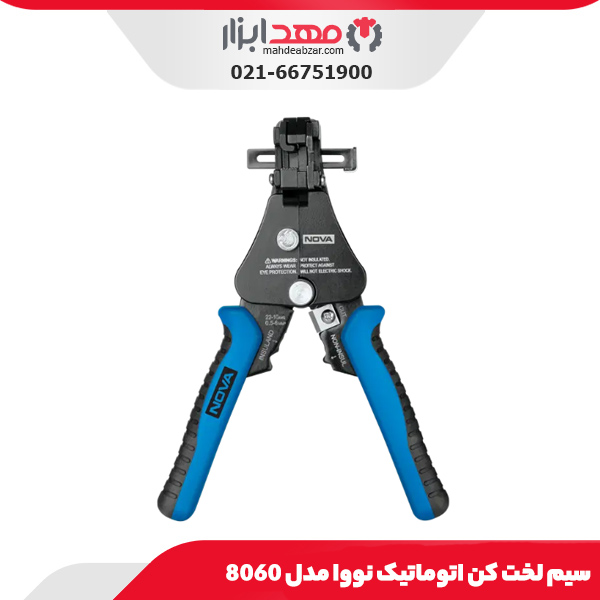 سیم لخت کن اتوماتیک نووا مدل 8060