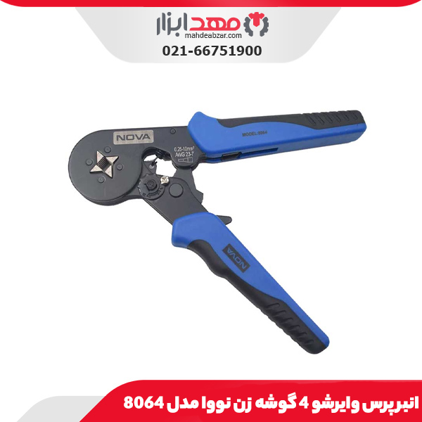 انبر پرس وایرشو 4 گوشه زن نووا مدل 8064
