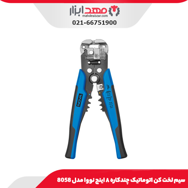 سیم لخت‌ کن اتوماتیک چند‌کاره ۸ اینچ نووا مدل 8058
