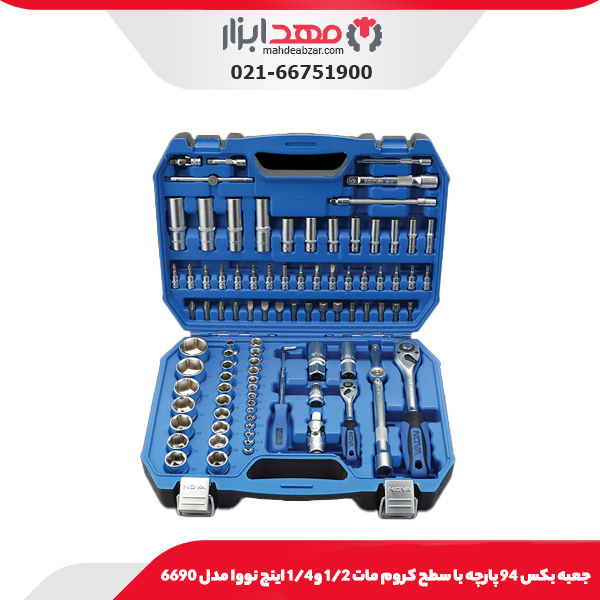 جعبه بکس 94 پارچه با سطح کروم مات 1/2 و 1/4 اینچ نووا مدل 6690