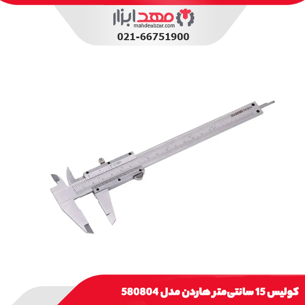 کولیس 15 سانتی‌متر هاردن مدل 580804