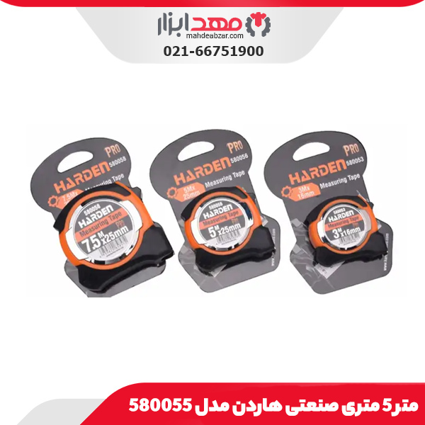 متر 5 متری صنعتی هاردن مدل 580055