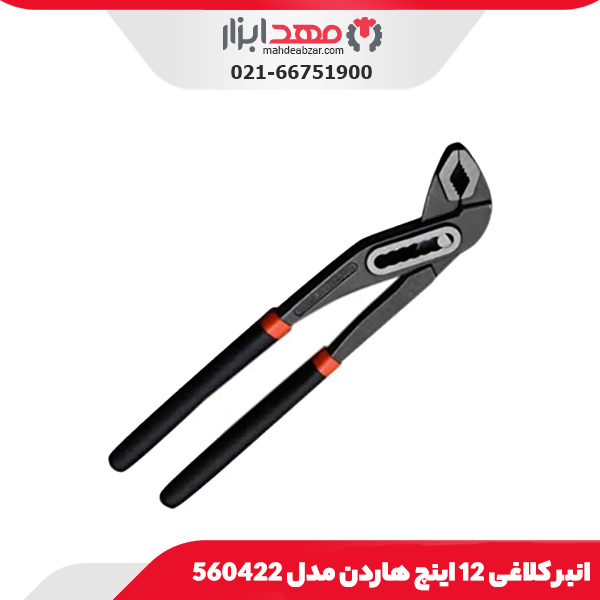 انبر کلاغی 12 اینچ هاردن مدل 560422