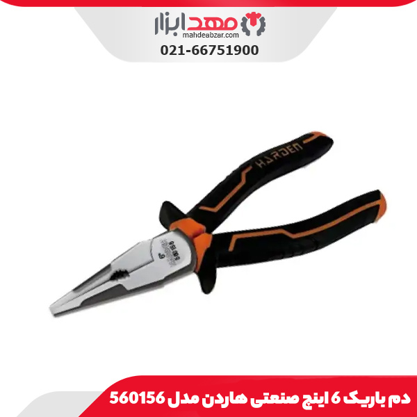 دم باریک 6 اینچ صنعتی هاردن مدل 560156