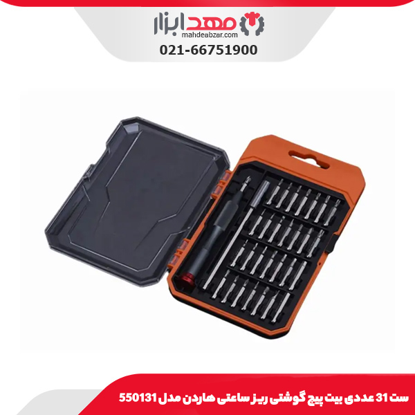 ست 31 عددی بیت پیچ گوشتی ریز ساعتی هاردن مدل 550131