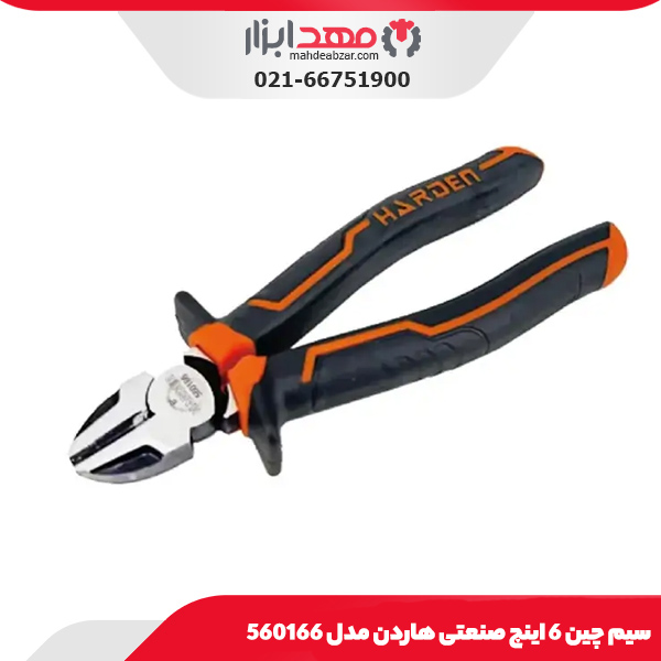 سیم چین 6 اینچ صنعتی هاردن مدل 560166