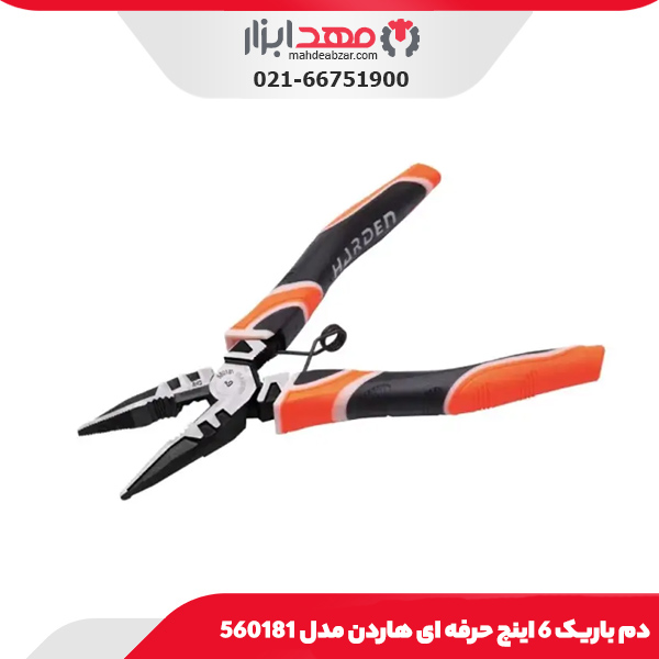 دم باریک 6 اینچ حرفه ای هاردن مدل 560181