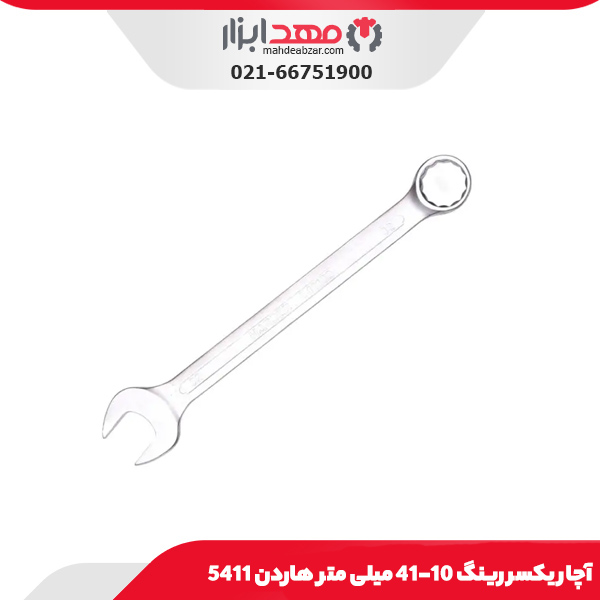 آچار یکسر رینگ 10-41 میلی متر هاردن 5411