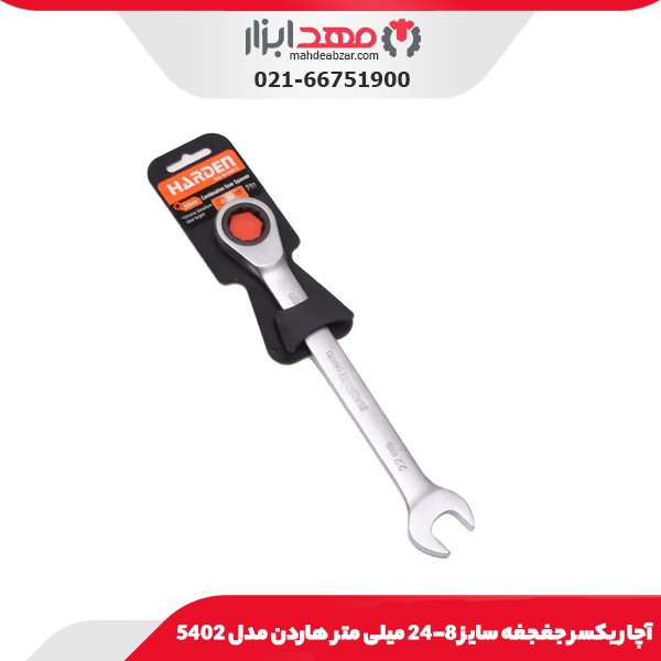 آچار یکسر جغجغه سایز 8-24 میلی متر هاردن مدل 5402