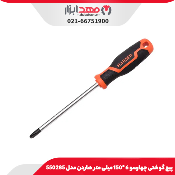 پیچ گوشتی چهارسو 6*150 میلی متر هاردن مدل 550285