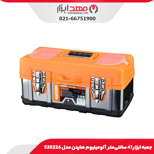 جعبه ابزار 41 سانتی‌متر آلومینیوم هاردن مدل 520226