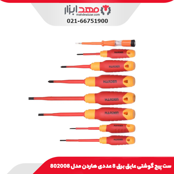 ست پیچ گوشتی عایق برق 8 عددی هاردن مدل 802008