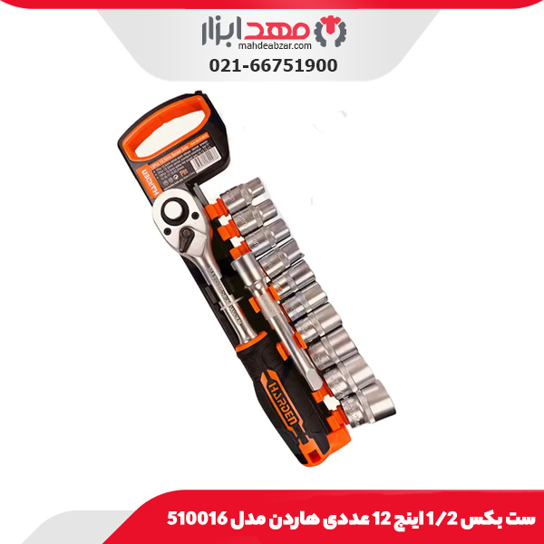 ست بکس 1/2 اینچ 12 عددی هاردن مدل 510016