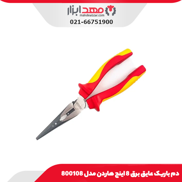 دم باریک عایق برق 8 اینچ هاردن مدل 800108