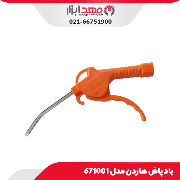باد پاش هاردن مدل 671001