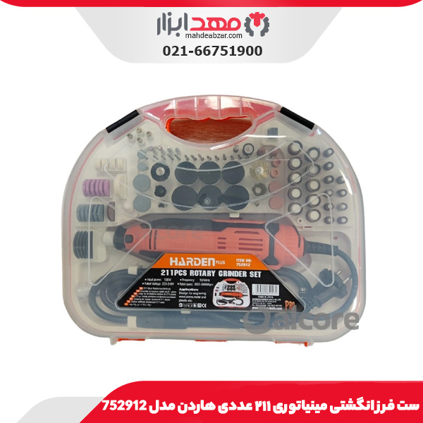 ست فرز انگشتی مینیاتوری ۲۱۱ عددی هاردن مدل 752912