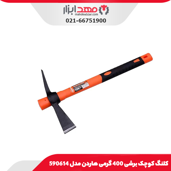 کلنگ کوچک برشی 400 گرمی هاردن مدل 590614