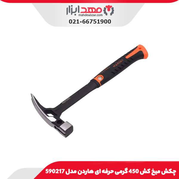 چکش میخ کش 450 گرمی حرفه ای هاردن مدل 590217