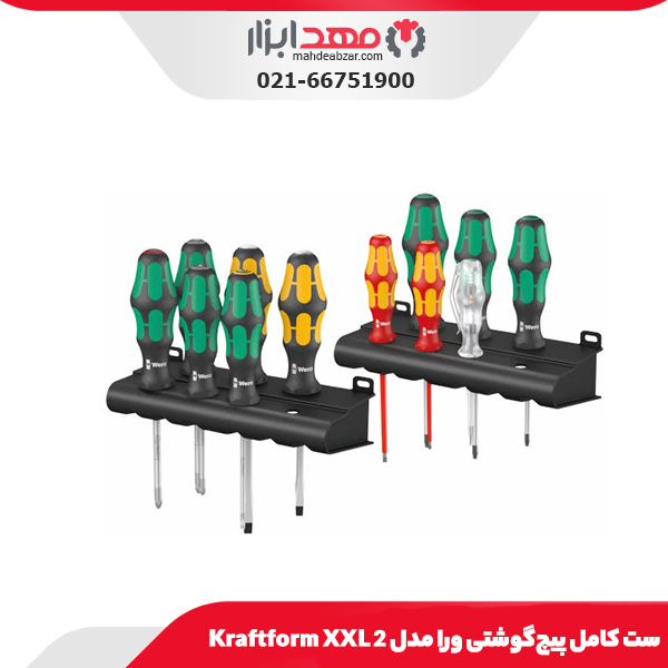 ست کامل پیچ‌گوشتی ورا مدل Kraftform XXL 2